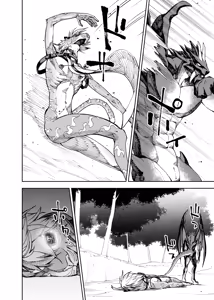 Page 370 of Manga 02 - Parts 1 to 19 - preview thumbnail