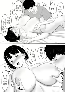 Page 9 of Okaa-san to Sex wa Dame datteba | 엄마와 섹스는 안된다니까♥ - preview thumbnail