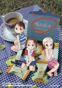 Petite Cheesecake - hentai manga cover image