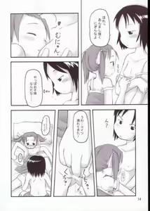 Page 11 of Petite Cheesecake - preview thumbnail