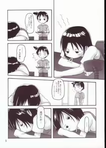 Page 2 of Petite Cheesecake - preview thumbnail