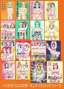 Page 41 of Mama loves shota dick! - preview thumbnail
