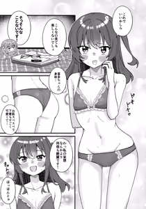 Page 6 of Kita-chan no Hitori H kouza - preview thumbnail