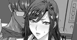 Page 563 of Akikusa Peperon - preview thumbnail