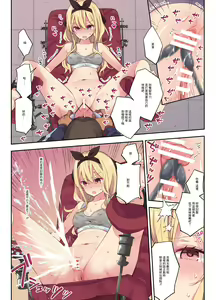 Page 4 of Clitoris Taikyuu Kunren - preview thumbnail