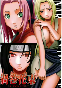 Uzumaki Hanataba — hentai manga cover on Fhentai