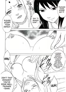 Page 19 of Uzumaki Hanataba - preview thumbnail