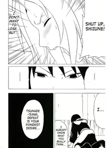 Page 21 of Uzumaki Hanataba - preview thumbnail