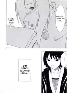 Page 25 of Uzumaki Hanataba - preview thumbnail
