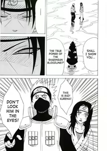 Page 32 of Uzumaki Hanataba - preview thumbnail
