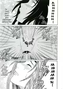 Page 38 of Uzumaki Hanataba - preview thumbnail