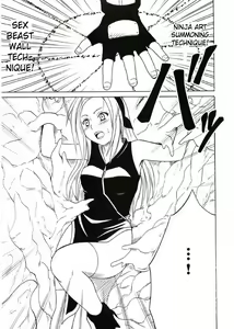 Page 54 of Uzumaki Hanataba - preview thumbnail