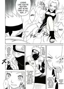 Page 59 of Uzumaki Hanataba - preview thumbnail