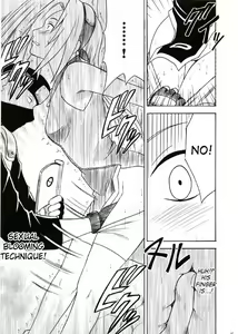 Page 60 of Uzumaki Hanataba - preview thumbnail