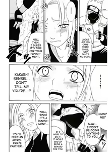 Page 69 of Uzumaki Hanataba - preview thumbnail