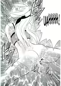 Page 73 of Uzumaki Hanataba - preview thumbnail
