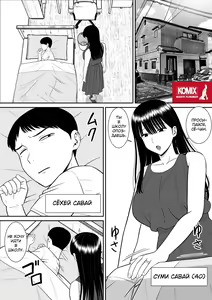 Page 3 of Ijimekko ni Haha o Netorareta Hanashi Dare ka Kikitai? | Кто-нибудь хочет услышать историю о том, как один хулиган соблазнил мою маму? - preview thumbnail