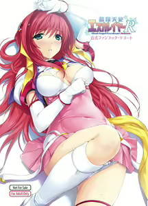 Choukou Tenshi Escalayer R Official Fanbook  Reboot - hentai manga cover image