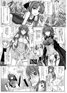 Page 11 of Choukou Tenshi Escalayer R Official Fanbook  Reboot - preview thumbnail