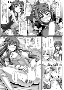 Page 13 of Choukou Tenshi Escalayer R Official Fanbook  Reboot - preview thumbnail