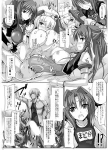 Page 14 of Choukou Tenshi Escalayer R Official Fanbook  Reboot - preview thumbnail