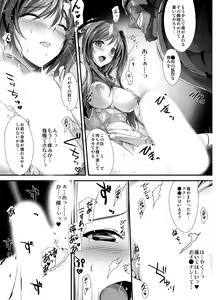 Page 25 of Choukou Tenshi Escalayer R Official Fanbook  Reboot - preview thumbnail