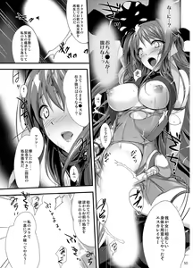 Page 29 of Choukou Tenshi Escalayer R Official Fanbook  Reboot - preview thumbnail
