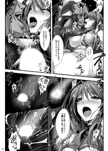 Page 33 of Choukou Tenshi Escalayer R Official Fanbook  Reboot - preview thumbnail