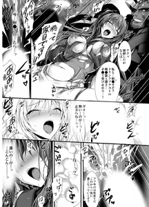 Page 34 of Choukou Tenshi Escalayer R Official Fanbook  Reboot - preview thumbnail
