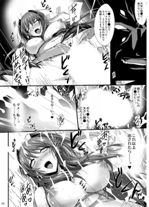 Page 35 of Choukou Tenshi Escalayer R Official Fanbook  Reboot - preview thumbnail