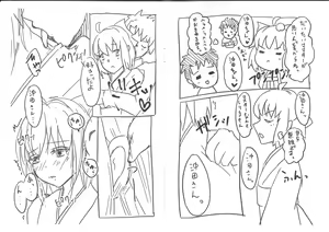Page 3 of Chotto Oko na Okita-san to Icha Kora Suru Hanashi - preview thumbnail