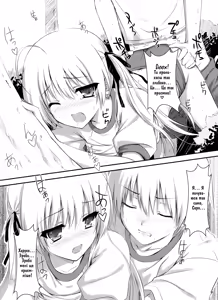 Page 14 of Sora no Shitade | Під впливом Сори - preview thumbnail