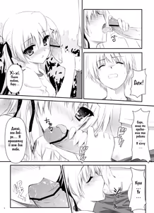 Page 7 of Sora no Shitade | Під впливом Сори - preview thumbnail