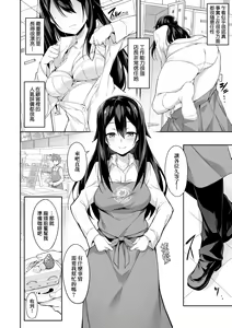 Page 179 of Oyako Shouaku (decensored) - preview thumbnail
