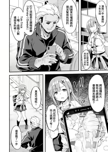 Page 77 of Oyako Shouaku (decensored) - preview thumbnail