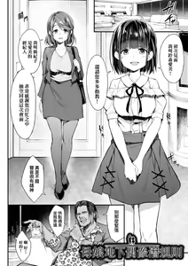Page 9 of Oyako Shouaku (decensored) - preview thumbnail