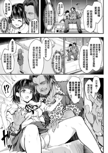 Page 10 of Oyako Shouaku (decensored) - preview thumbnail