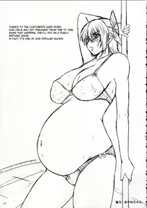 Page 29 of Copy-shi Soushuuhen - preview thumbnail