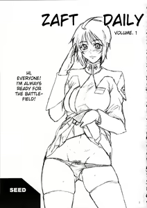 Page 3 of Copy-shi Soushuuhen - preview thumbnail