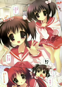 Page 4 of Amatou San - preview thumbnail