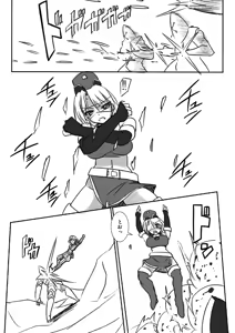 Page 5 of Kagaku Touki Silver Raina R 03 - preview thumbnail