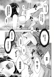 Page 15 of Niou Hitozuma no Sample  (Semen) Saishu - preview thumbnail