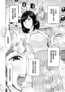 Page 2 of Niou Hitozuma no Sample  (Semen) Saishu - preview thumbnail