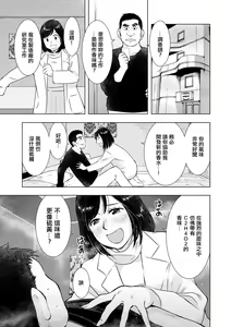 Page 5 of Niou Hitozuma no Sample  (Semen) Saishu - preview thumbnail