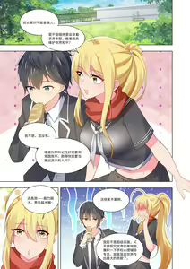 Page 563 of LinAur0ra的收藏 - preview thumbnail
