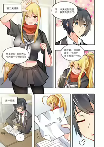 Page 578 of LinAur0ra的收藏 - preview thumbnail
