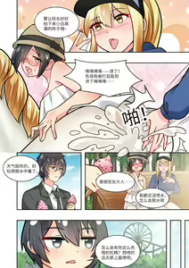Page 644 of LinAur0ra的收藏 - preview thumbnail