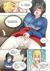 Page 653 of LinAur0ra的收藏 - preview thumbnail