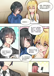 Page 657 of LinAur0ra的收藏 - preview thumbnail