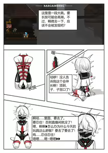 Page 752 of LinAur0ra的收藏 - preview thumbnail